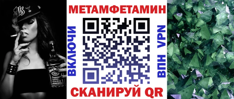 Амфетамин VHQ Аргун