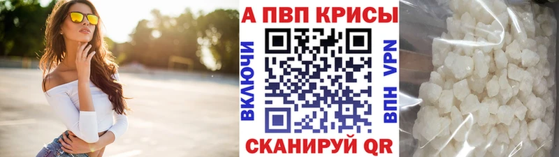 А ПВП Соль Аргун