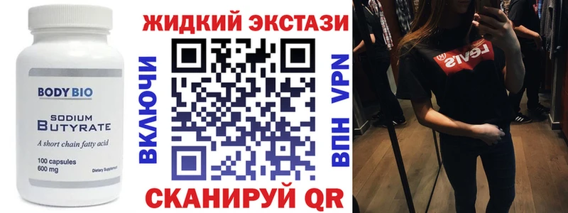 KRAKEN ССЫЛКА  Аргун  дарк нет как зайти  БУТИРАТ 1.4BDO 