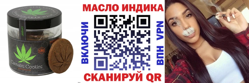 Печенье с ТГК марихуана  Аргун 