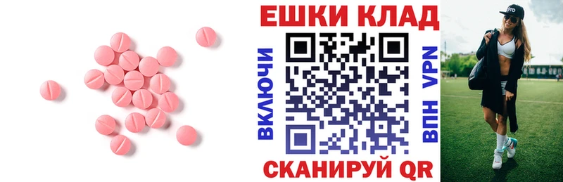 купить закладку  Аргун  Ecstasy 280 MDMA 