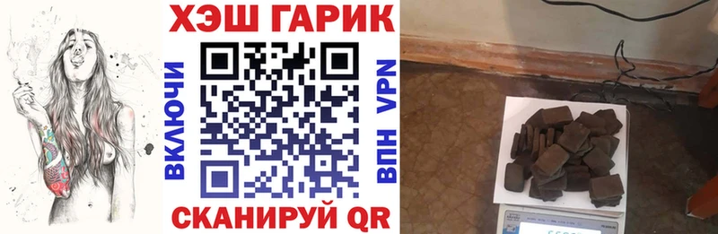 Гашиш Cannabis  Аргун 