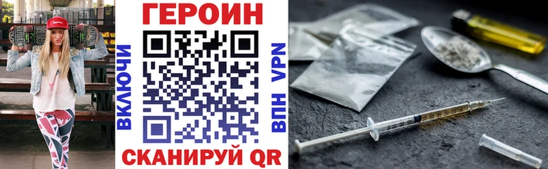mega зеркало  Аргун  Героин VHQ 