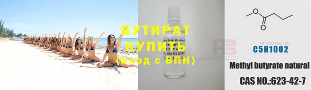 хмурый Надым