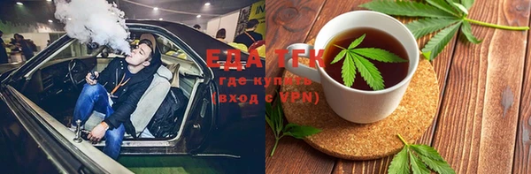 мефедрон мука Алексеевка