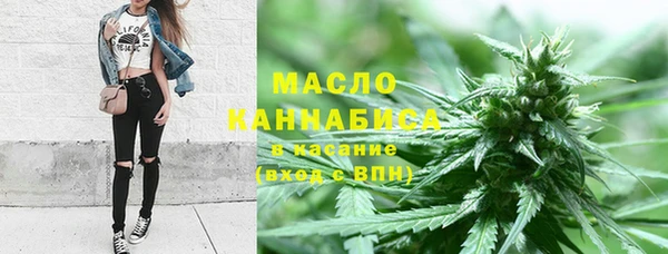 мефедрон мука Алексеевка