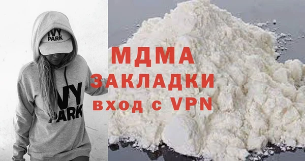 мефедрон мука Алексеевка