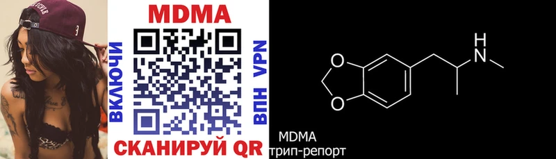 MDMA Molly  где найти наркотики  Аргун 