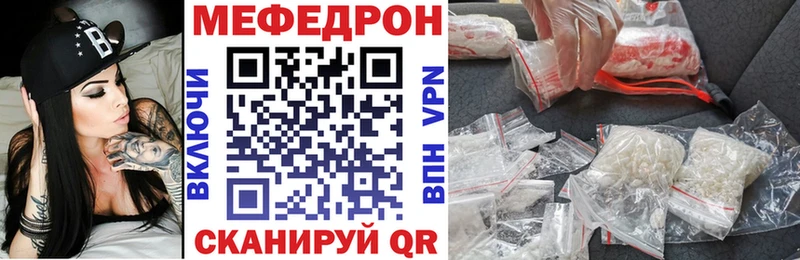 купить наркоту  Аргун  Меф кристаллы 