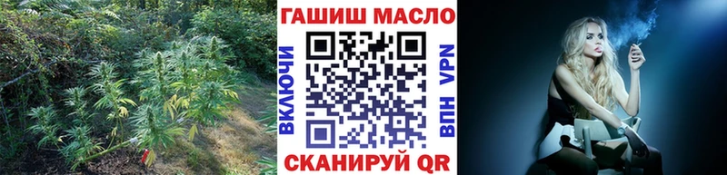 Дистиллят ТГК THC oil  Аргун 